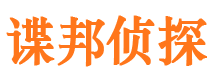 梓潼外遇出轨调查取证